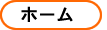 イオンホットヨガ－ホームページ